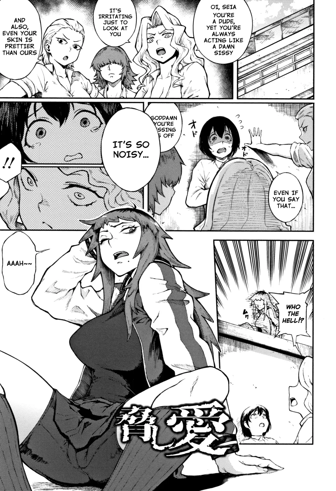 [Suruga Kreuz] Odoshi Ai | Threatening Love Fhentai - Page 1