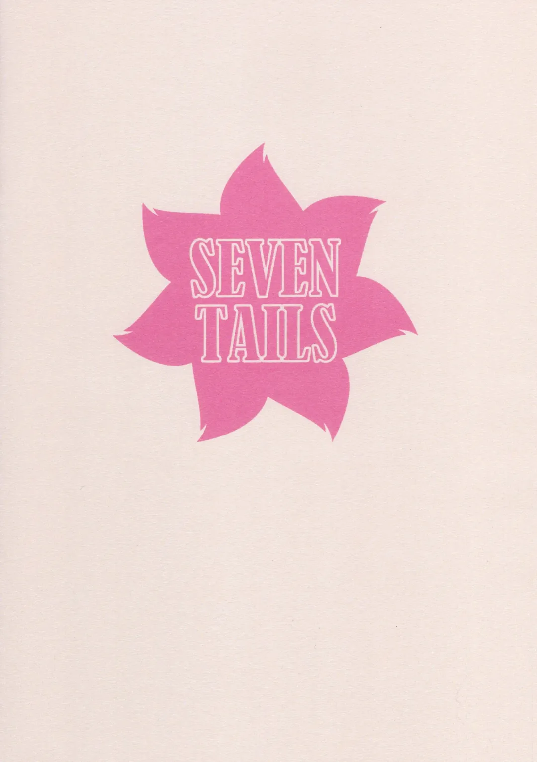 [Fukuinu] Hana no orushuban Fhentai - Page 14