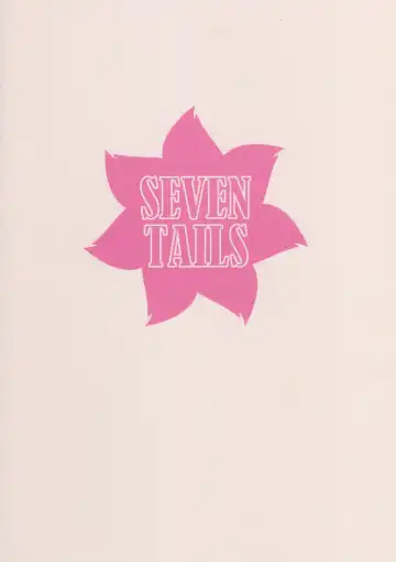 [Fukuinu] Hana no orushuban Fhentai - Page 14