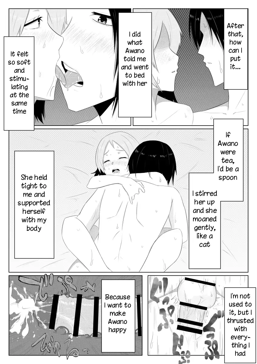 [Giu] Glistening glass, sand-covered diamond Fhentai - Page 24