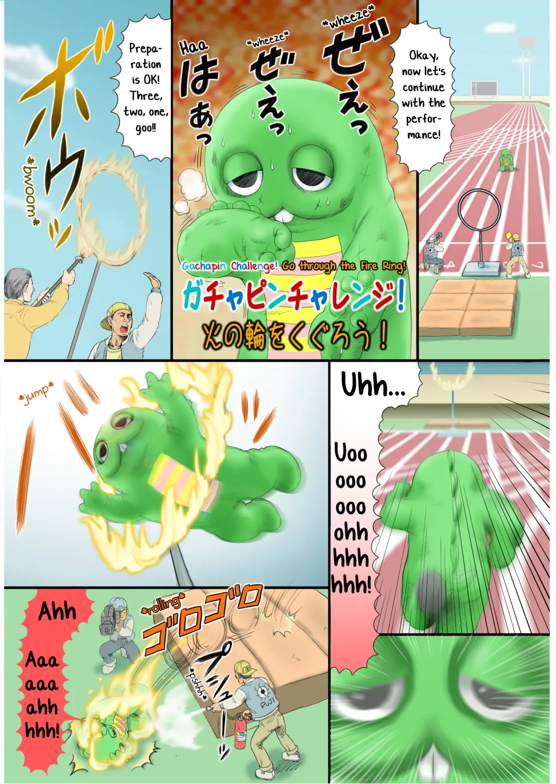 [Mitsui Jun] Tabechauzo Fhentai - Page 4