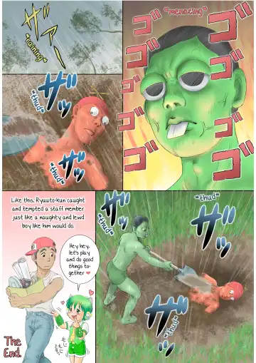 [Mitsui Jun] Tabechauzo Fhentai - Page 13