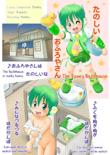 [Mitsui Jun] Tabechauzo Fhentai - Page 15