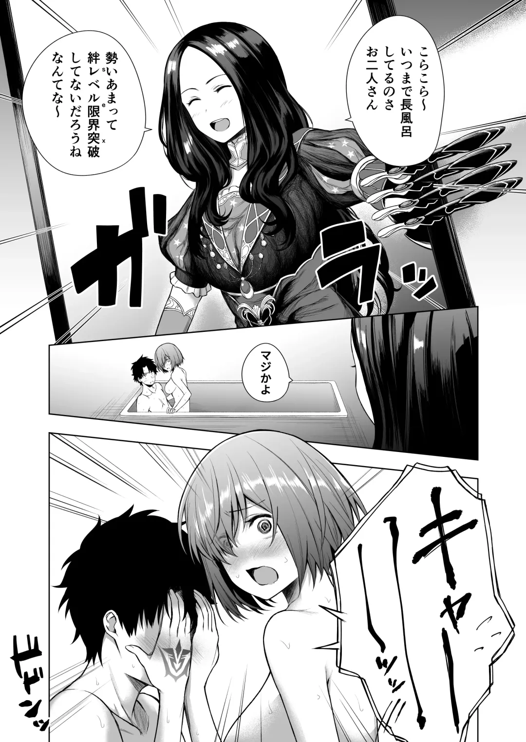 [Daiji] BAKUGEKI FRIENDS Fhentai - Page 20