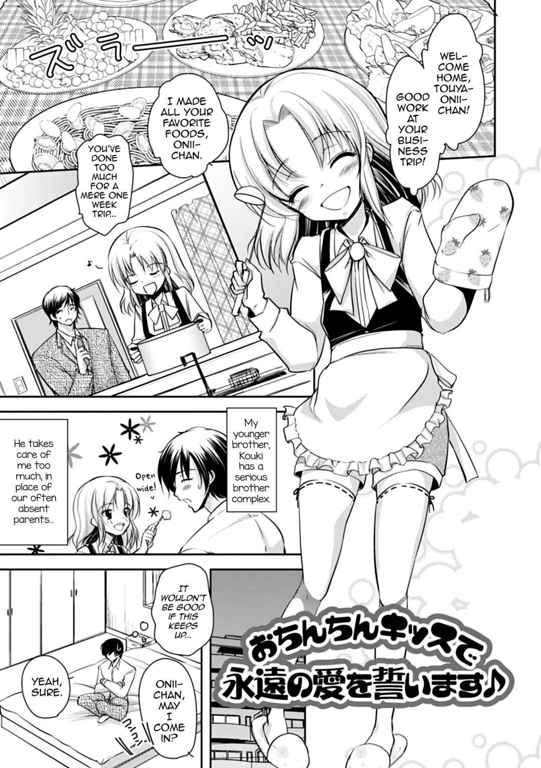 [Dynamite Moca] Otouto de Otokonoko na Yome ga Kyou mo Nekasete kurenai! + Ochinchin Kiss de Eien no Ai o Chikaimasu Fhentai - Page 5