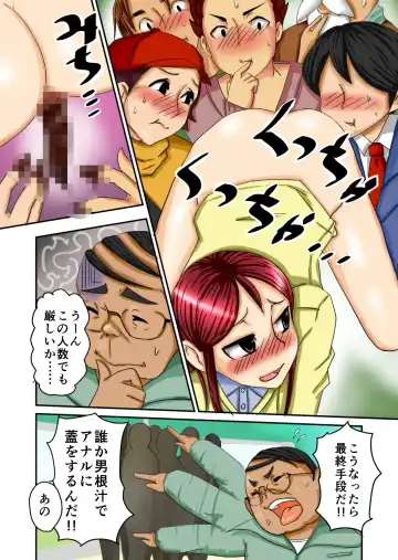 [Kitano Takino] THE Tarenagashi ~Watashi-tachi no Dappun Story~ Fhentai - Page 24