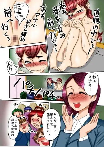 [Kitano Takino] THE Tarenagashi ~Watashi-tachi no Dappun Story~ Fhentai - Page 37