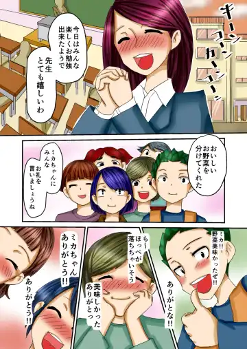 [Kitano Takino] THE Tarenagashi ~Watashi-tachi no Dappun Story~ Fhentai - Page 46