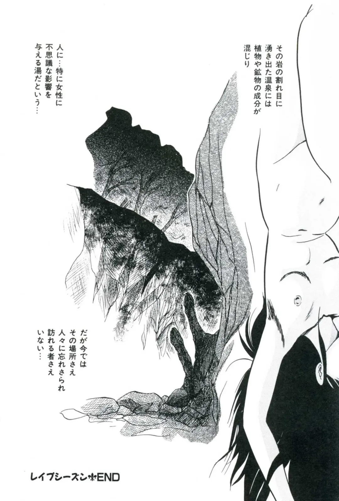 [Kazusa Shima] Ningyou-tachi no Hakuchuumu Fhentai - Page 112