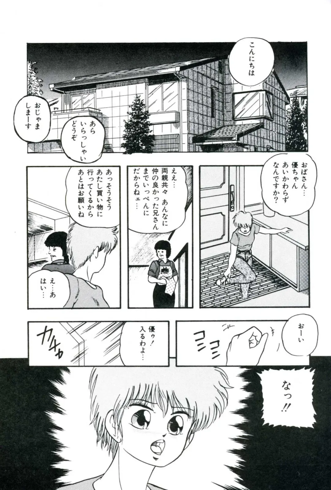 [Kazusa Shima] Ningyou-tachi no Hakuchuumu Fhentai - Page 142