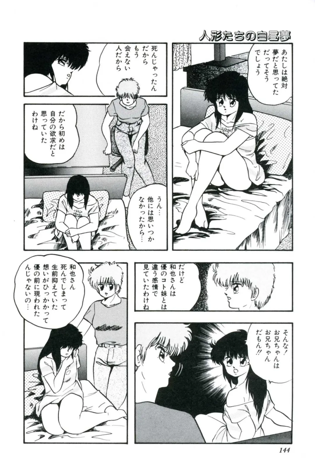 [Kazusa Shima] Ningyou-tachi no Hakuchuumu Fhentai - Page 146