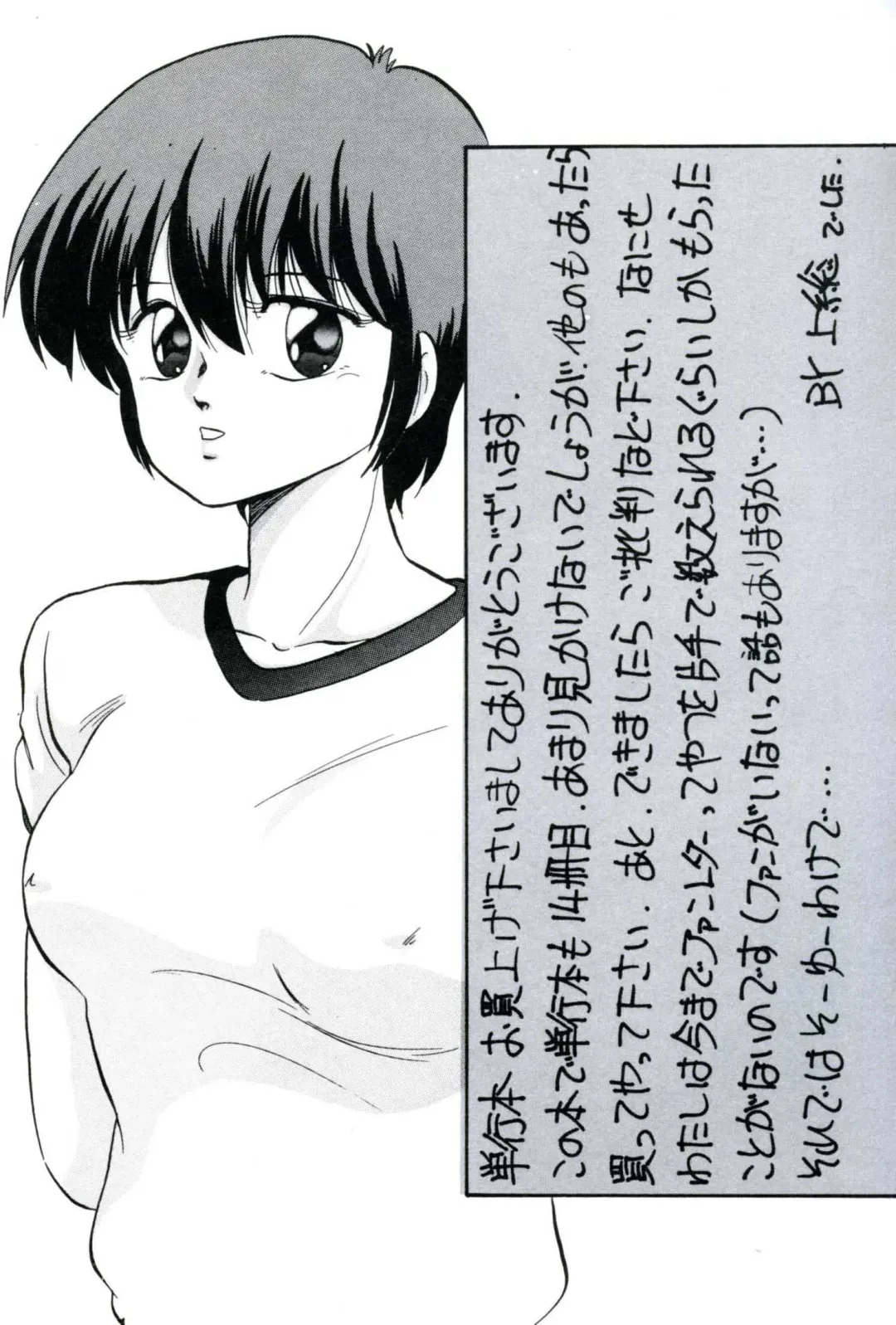 [Kazusa Shima] Ningyou-tachi no Hakuchuumu Fhentai - Page 174