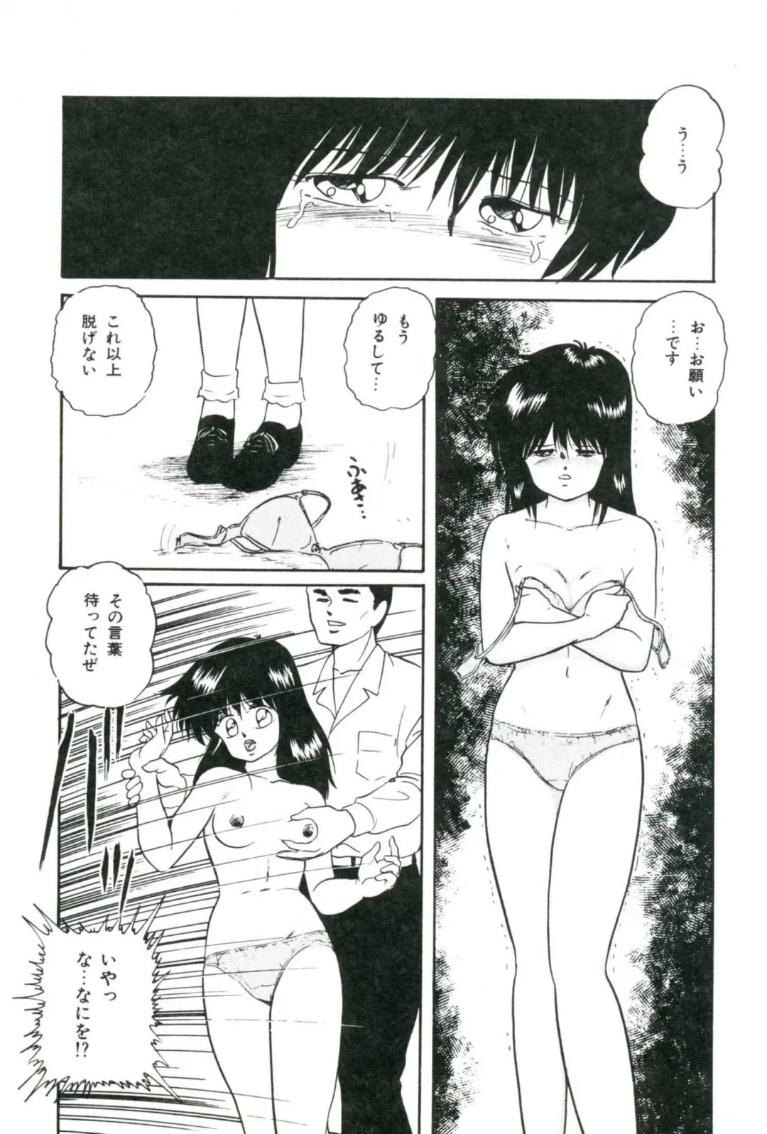 [Kazusa Shima] Ningyou-tachi no Hakuchuumu Fhentai - Page 52