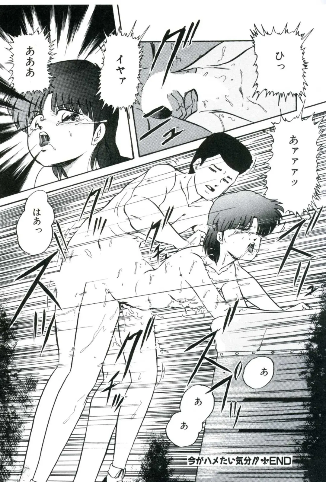 [Kazusa Shima] Ningyou-tachi no Hakuchuumu Fhentai - Page 78