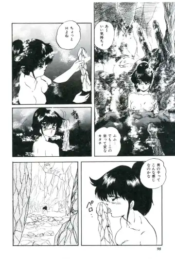 [Kazusa Shima] Ningyou-tachi no Hakuchuumu Fhentai - Page 100
