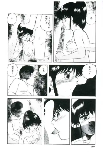 [Kazusa Shima] Ningyou-tachi no Hakuchuumu Fhentai - Page 102