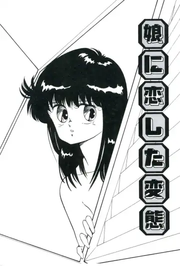 [Kazusa Shima] Ningyou-tachi no Hakuchuumu Fhentai - Page 113