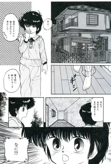 [Kazusa Shima] Ningyou-tachi no Hakuchuumu Fhentai - Page 116