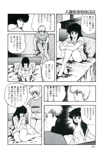 [Kazusa Shima] Ningyou-tachi no Hakuchuumu Fhentai - Page 146