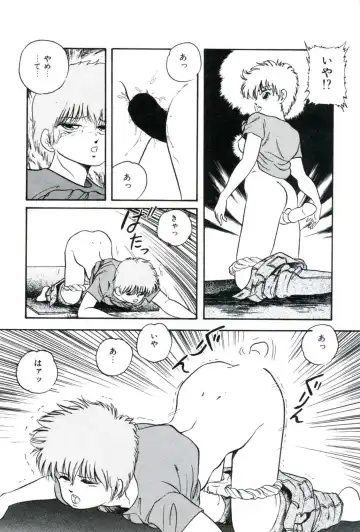 [Kazusa Shima] Ningyou-tachi no Hakuchuumu Fhentai - Page 150