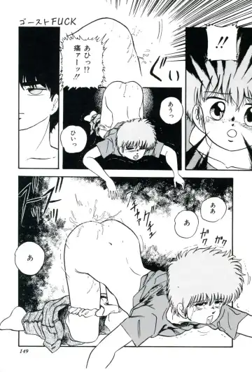 [Kazusa Shima] Ningyou-tachi no Hakuchuumu Fhentai - Page 151