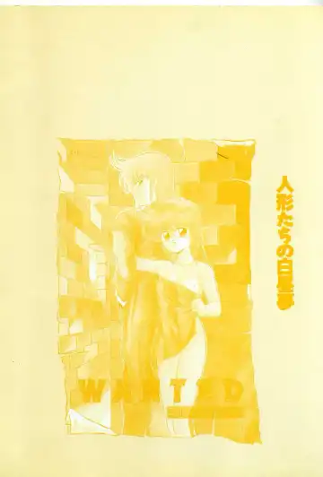 [Kazusa Shima] Ningyou-tachi no Hakuchuumu Fhentai - Page 180