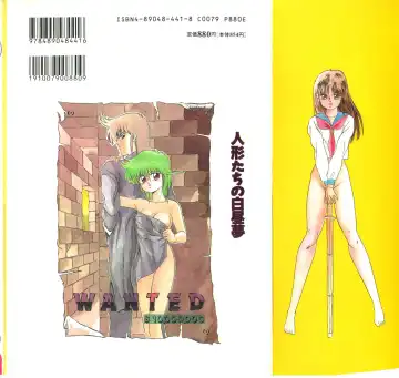 [Kazusa Shima] Ningyou-tachi no Hakuchuumu Fhentai - Page 2