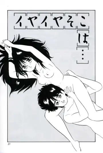 [Kazusa Shima] Ningyou-tachi no Hakuchuumu Fhentai - Page 29