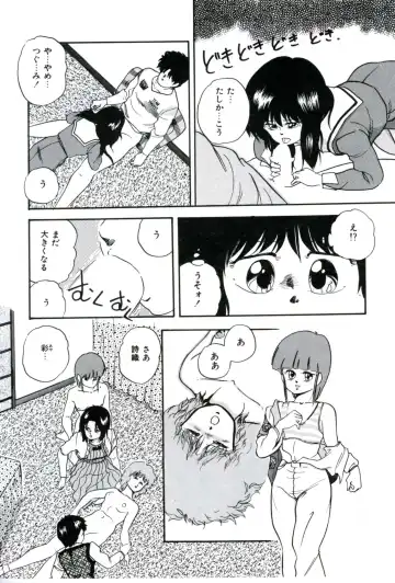 [Kazusa Shima] Ningyou-tachi no Hakuchuumu Fhentai - Page 37