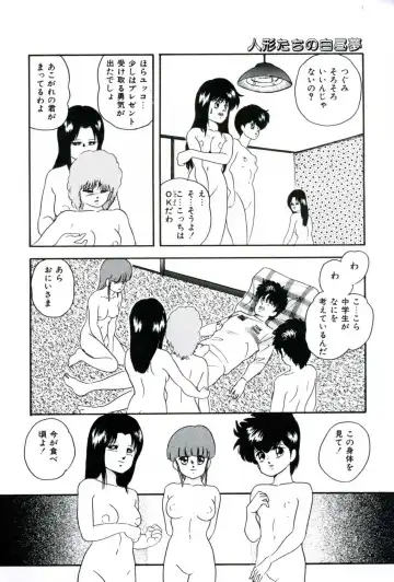[Kazusa Shima] Ningyou-tachi no Hakuchuumu Fhentai - Page 40