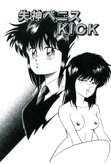 [Kazusa Shima] Ningyou-tachi no Hakuchuumu Fhentai - Page 45