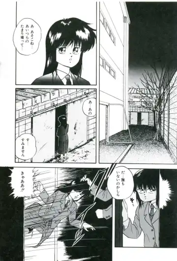 [Kazusa Shima] Ningyou-tachi no Hakuchuumu Fhentai - Page 48