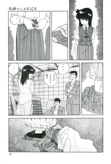 [Kazusa Shima] Ningyou-tachi no Hakuchuumu Fhentai - Page 51