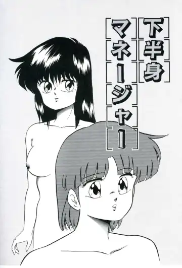 [Kazusa Shima] Ningyou-tachi no Hakuchuumu Fhentai - Page 79