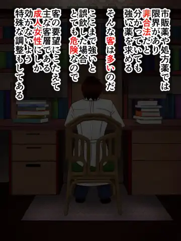 [Kitano Takino] Choukyouryoku Gezai o Mukatsuku Rinjin ni Kyousei Touyo! ~Soshite Tairyou Dappun e~ Fhentai - Page 3