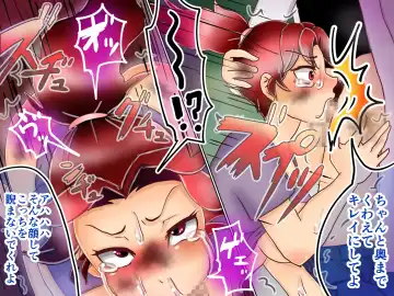 [Kitano Takino] Choukyouryoku Gezai o Mukatsuku Rinjin ni Kyousei Touyo! ~Soshite Tairyou Dappun e~ Fhentai - Page 35