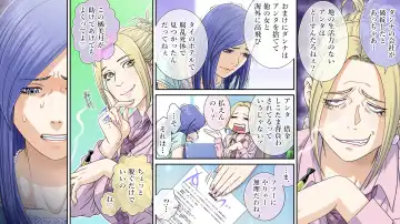 Yuumei IT Kigyou no Shachou Fujin, Kutsujoku no Kyousei SM Jigoku Fhentai - Page 3