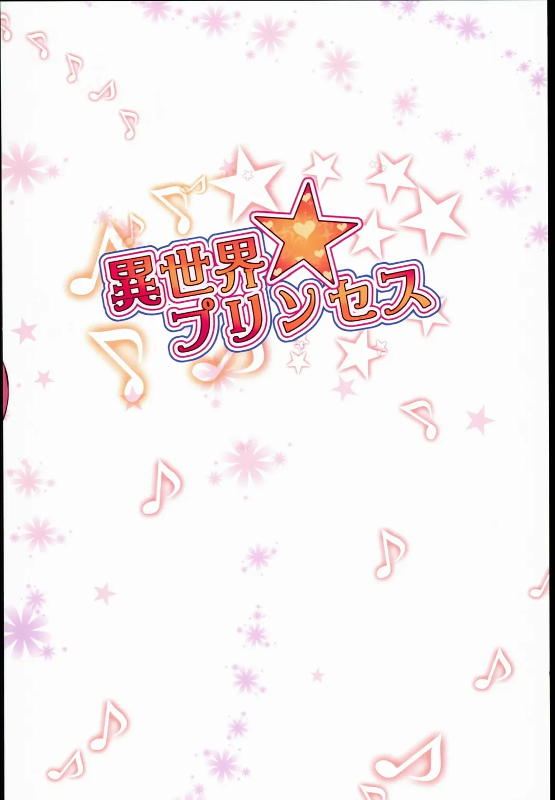 [Cyocyo] Isekai Princess Fhentai - Page 28