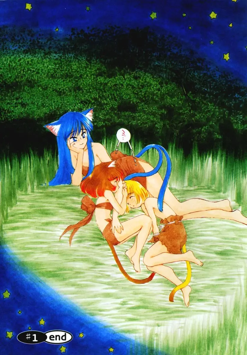 [Kima Azusa] Ojisan Ijou Renai Miman 2 Fhentai - Page 132