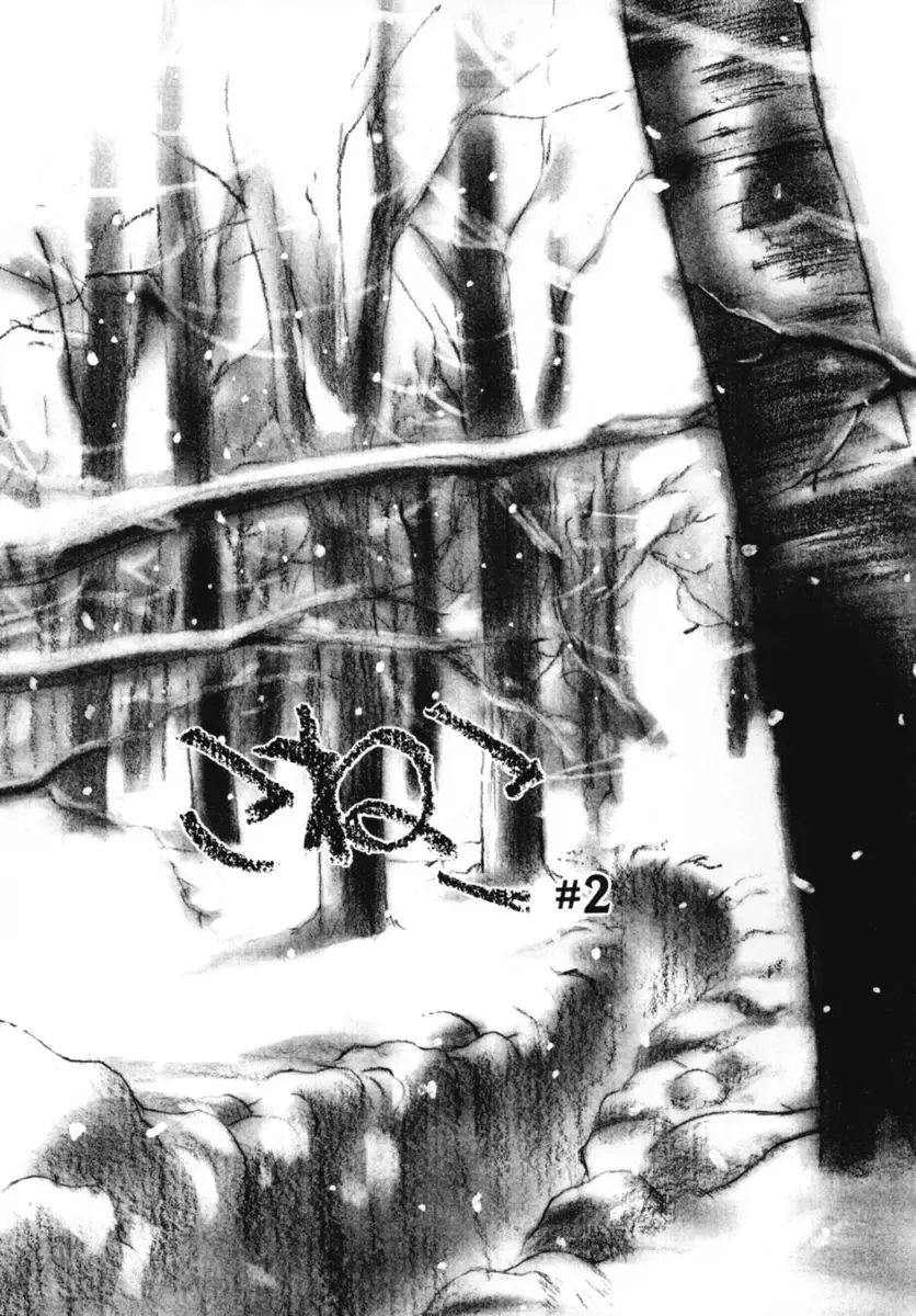 [Kima Azusa] Ojisan Ijou Renai Miman 2 Fhentai - Page 133