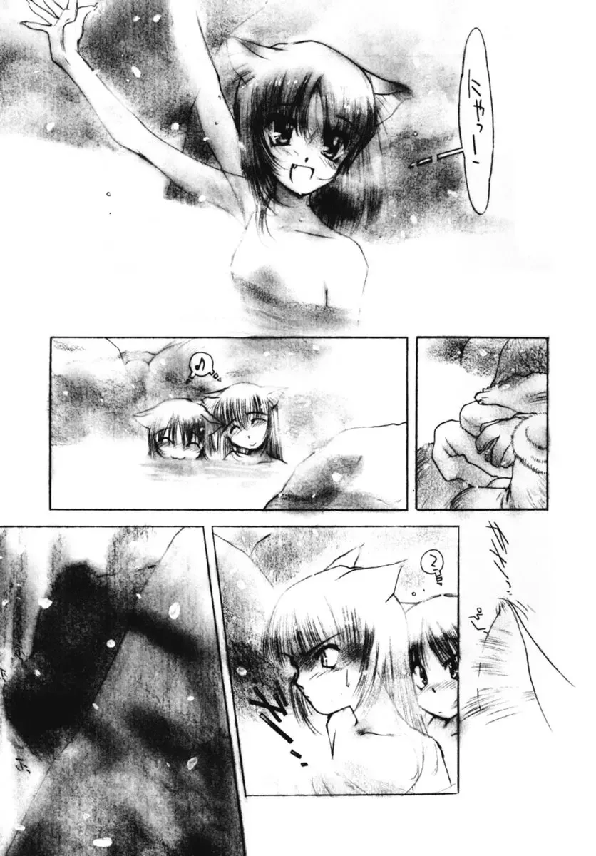 [Kima Azusa] Ojisan Ijou Renai Miman 2 Fhentai - Page 135