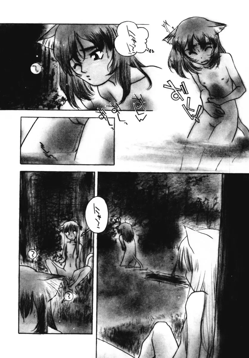 [Kima Azusa] Ojisan Ijou Renai Miman 2 Fhentai - Page 144