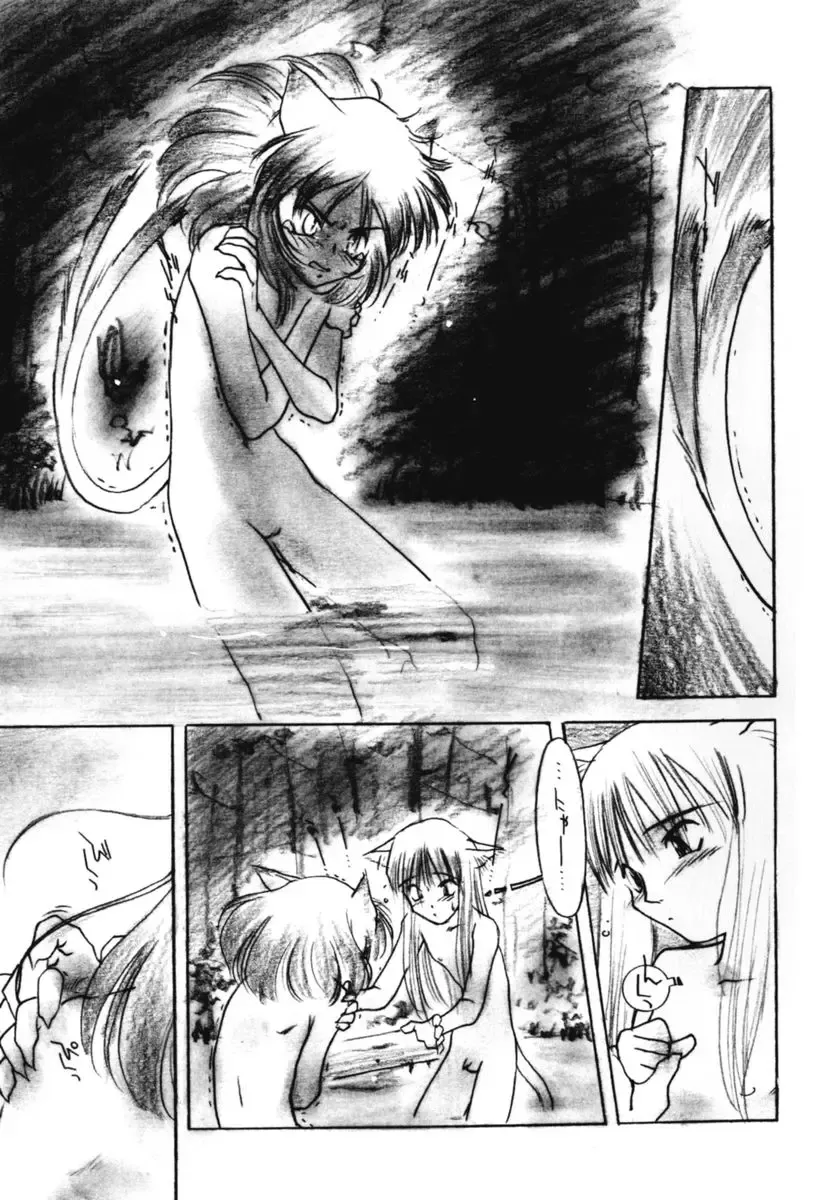 [Kima Azusa] Ojisan Ijou Renai Miman 2 Fhentai - Page 147