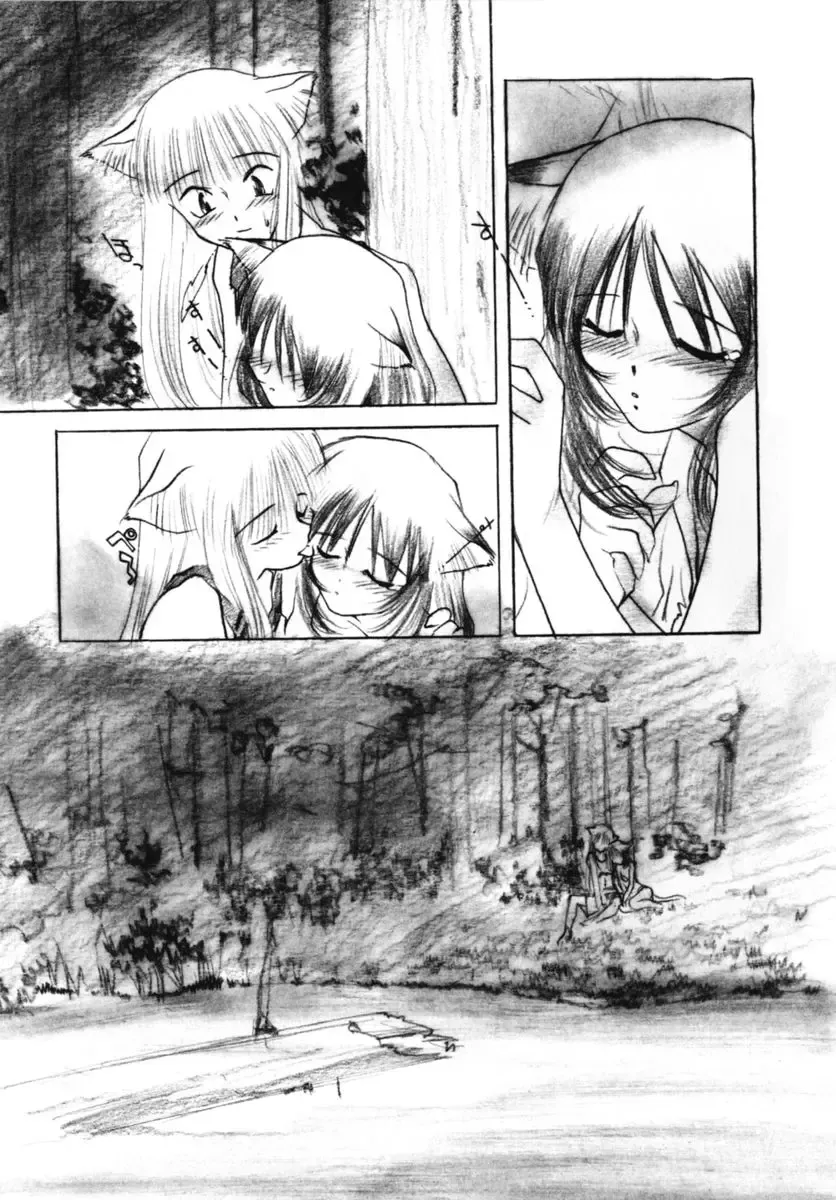 [Kima Azusa] Ojisan Ijou Renai Miman 2 Fhentai - Page 155