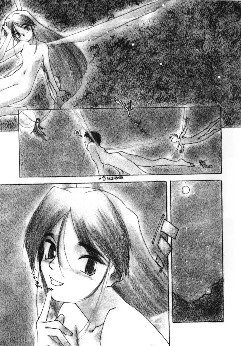 [Kima Azusa] Ojisan Ijou Renai Miman 2 Fhentai - Page 175