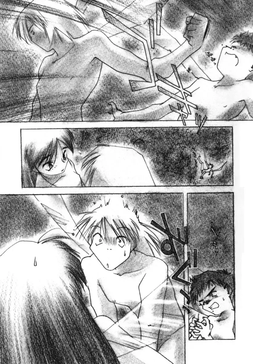 [Kima Azusa] Ojisan Ijou Renai Miman 2 Fhentai - Page 179