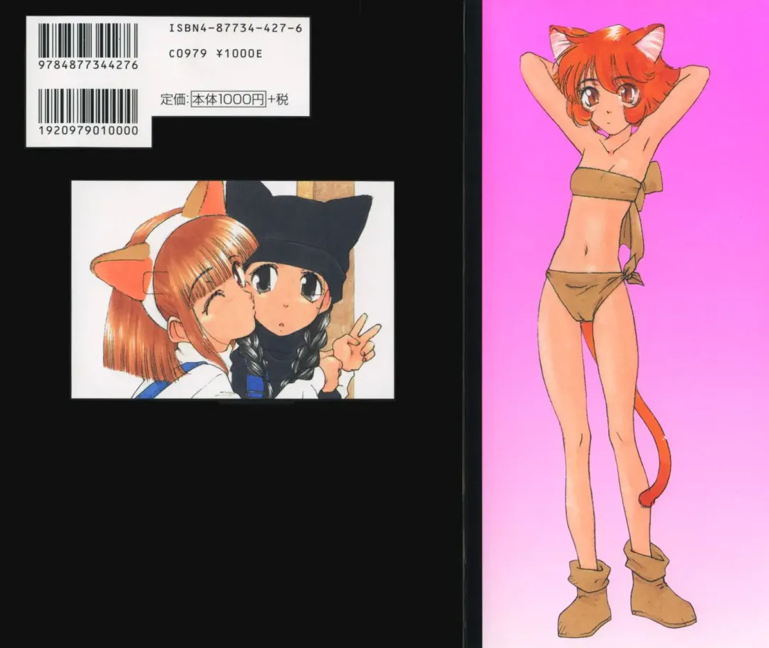 [Kima Azusa] Ojisan Ijou Renai Miman 2 Fhentai - Page 2