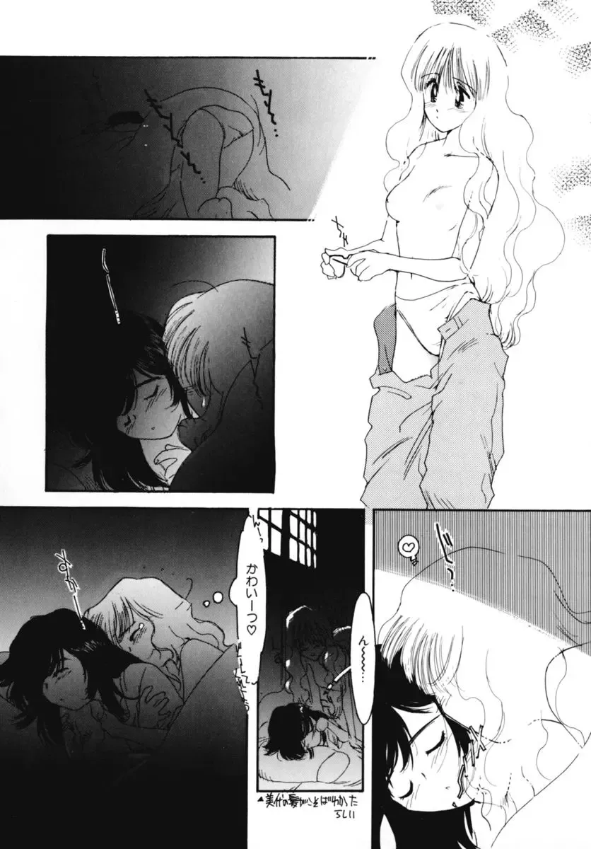 [Kima Azusa] Ojisan Ijou Renai Miman 2 Fhentai - Page 34