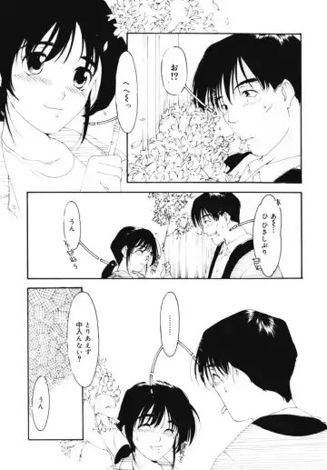 [Kima Azusa] Ojisan Ijou Renai Miman 2 Fhentai - Page 103