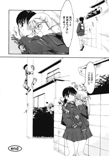 [Kima Azusa] Ojisan Ijou Renai Miman 2 Fhentai - Page 128